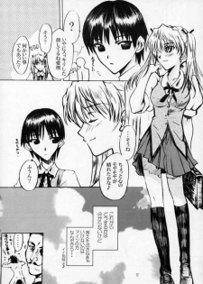 (C68) [POP-WORD (Iwatobi Penta, Nekogami Kajin)] rumble rose (School Rumble) - page 15