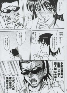 (C68) [POP-WORD (Iwatobi Penta, Nekogami Kajin)] rumble rose (School Rumble) - page 18