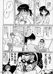 (C68) [POP-WORD (Iwatobi Penta, Nekogami Kajin)] rumble rose (School Rumble) - page 19