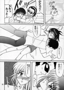 (C68) [POP-WORD (Iwatobi Penta, Nekogami Kajin)] rumble rose (School Rumble) - page 21