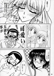 (C68) [POP-WORD (Iwatobi Penta, Nekogami Kajin)] rumble rose (School Rumble) - page 22