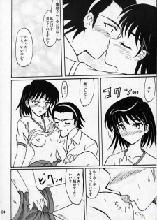 (C68) [POP-WORD (Iwatobi Penta, Nekogami Kajin)] rumble rose (School Rumble) - page 23