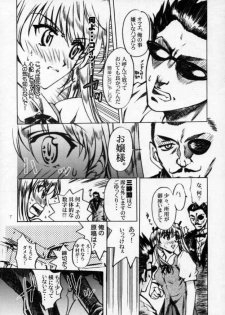 (C68) [POP-WORD (Iwatobi Penta, Nekogami Kajin)] rumble rose (School Rumble) - page 6