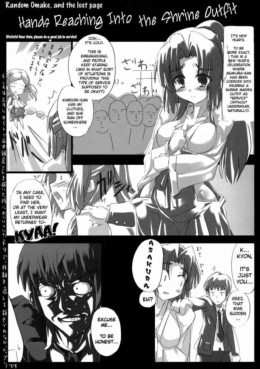 (SC35) [GREAT Acta (tokyo)] Omoni Asakura-san na Hon (Suzumiya Haruhi no Yuuutsu) [English] [EHT] page 17 full