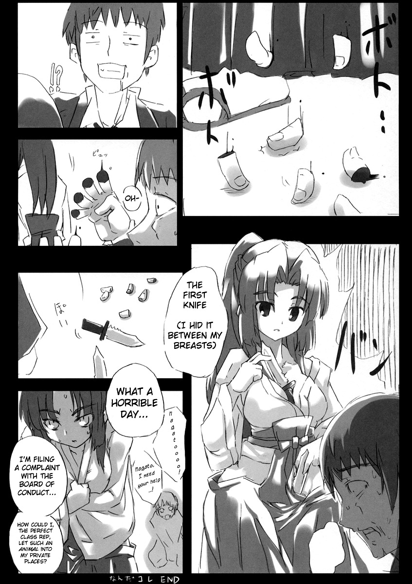 (SC35) [GREAT Acta (tokyo)] Omoni Asakura-san na Hon (Suzumiya Haruhi no Yuuutsu) [English] [EHT] page 19 full