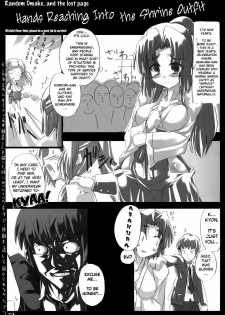 (SC35) [GREAT Acta (tokyo)] Omoni Asakura-san na Hon (Suzumiya Haruhi no Yuuutsu) [English] [EHT] - page 17