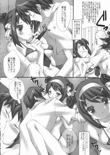 (C73) [LiZ (Satomi Hinako)] ponytail syndrome (Suzumiya Haruhi no Yuuutsu) - page 11