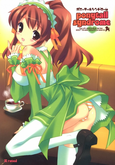 (C73) [LiZ (Satomi Hinako)] ponytail syndrome (Suzumiya Haruhi no Yuuutsu)