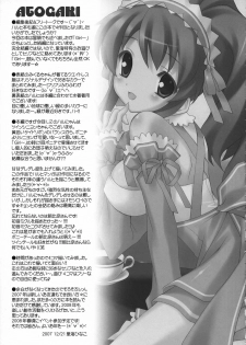 (C73) [LiZ (Satomi Hinako)] ponytail syndrome (Suzumiya Haruhi no Yuuutsu) - page 20