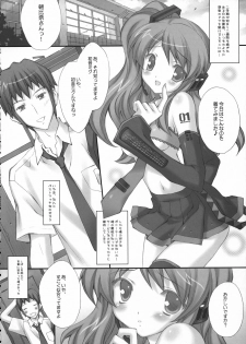 (C73) [LiZ (Satomi Hinako)] ponytail syndrome (Suzumiya Haruhi no Yuuutsu) - page 5