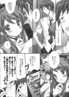 (C73) [LiZ (Satomi Hinako)] ponytail syndrome (Suzumiya Haruhi no Yuuutsu) - page 7