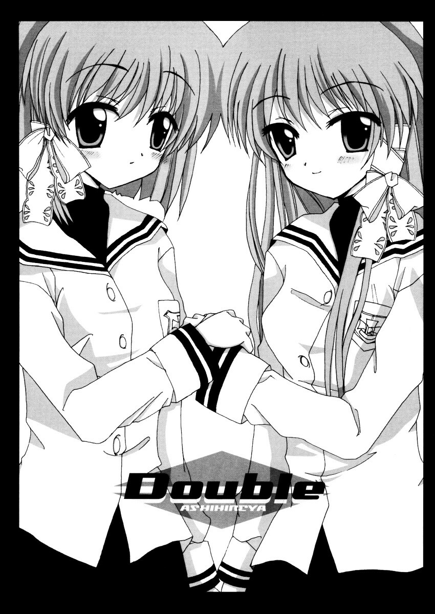 (C66) [Ashihireya (Gekiama Anko)] Double (Clannad) page 1 full