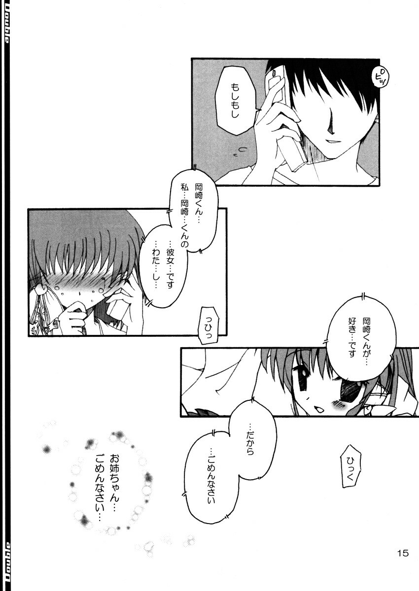 (C66) [Ashihireya (Gekiama Anko)] Double (Clannad) page 14 full