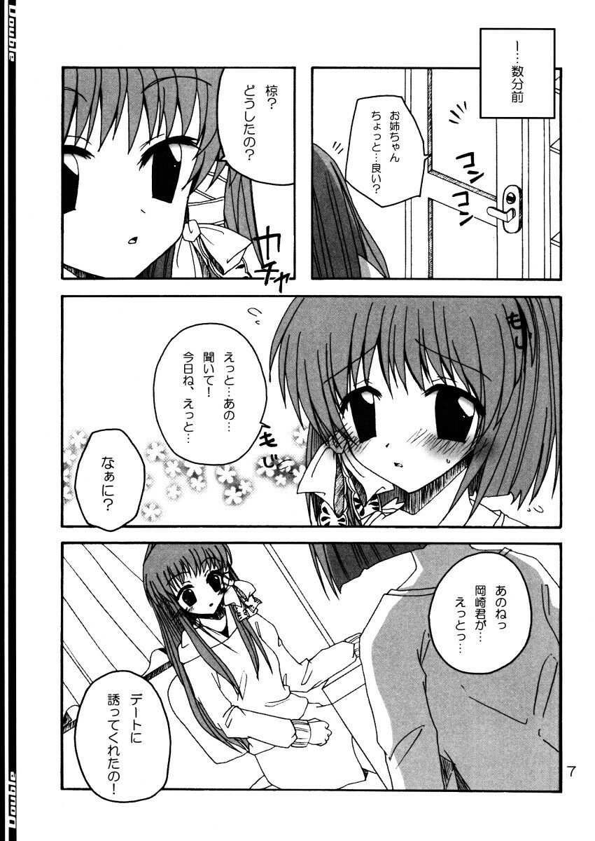 (C66) [Ashihireya (Gekiama Anko)] Double (Clannad) page 6 full