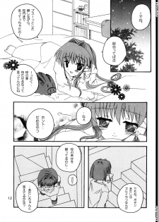 (C66) [Ashihireya (Gekiama Anko)] Double (Clannad) - page 11