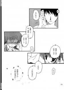 (C66) [Ashihireya (Gekiama Anko)] Double (Clannad) - page 14