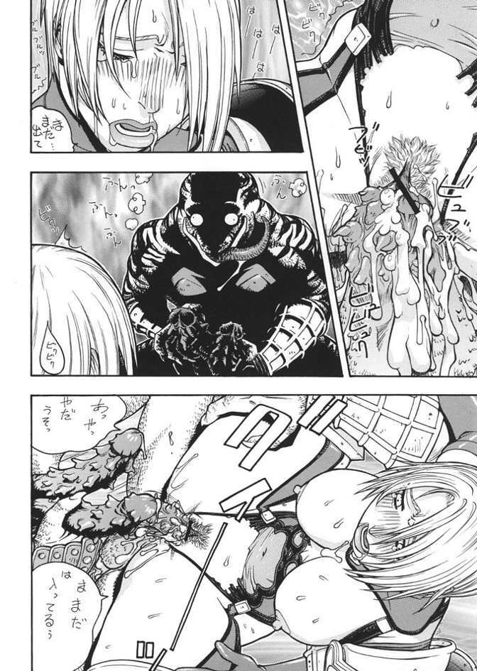 (CR35) [From Japan (Aki Kyouma)] Fighters Giga Comics Round 6 (Various) page 21 full