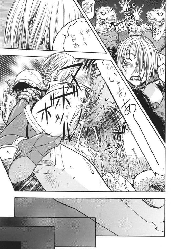 (CR35) [From Japan (Aki Kyouma)] Fighters Giga Comics Round 6 (Various) page 26 full