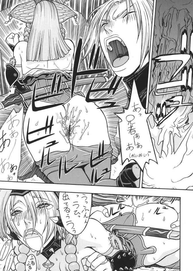 (CR35) [From Japan (Aki Kyouma)] Fighters Giga Comics Round 6 (Various) page 38 full