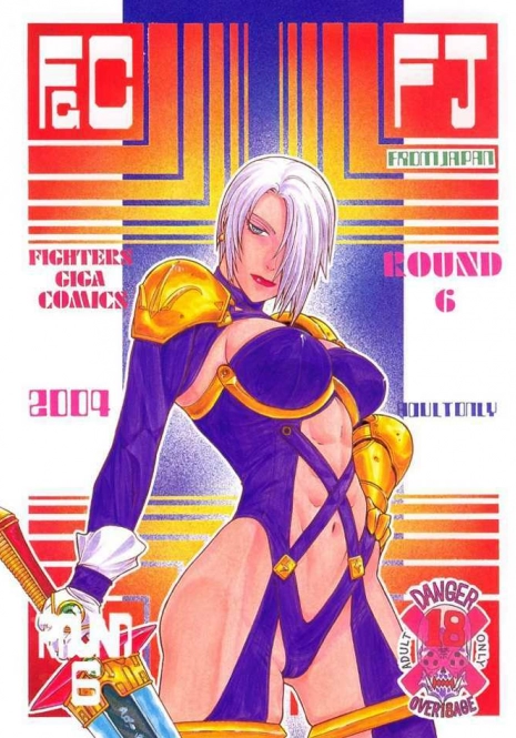 (CR35) [From Japan (Aki Kyouma)] Fighters Giga Comics Round 6 (Various)