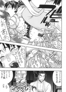 (CR35) [From Japan (Aki Kyouma)] Fighters Giga Comics Round 6 (Various) - page 32