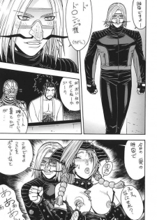 (CR35) [From Japan (Aki Kyouma)] Fighters Giga Comics Round 6 (Various) - page 34
