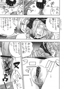 (CR35) [From Japan (Aki Kyouma)] Fighters Giga Comics Round 6 (Various) - page 36