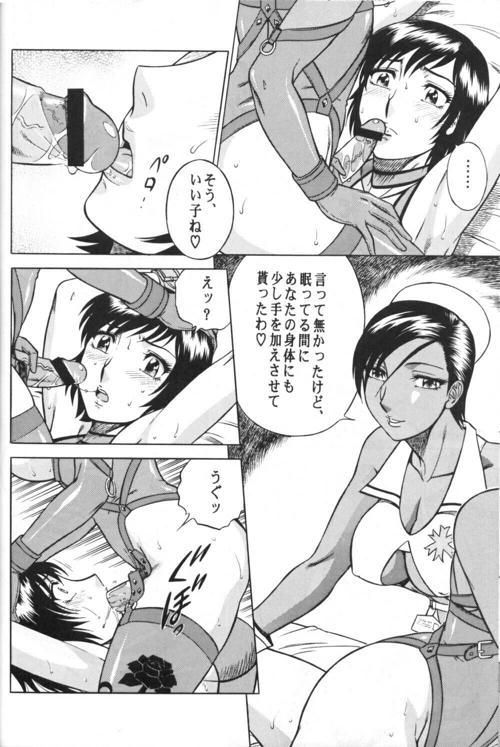 (C69) [Circle Taihei-Tengoku (Aratamaru)] Night Head RR (Rumble Roses) page 15 full