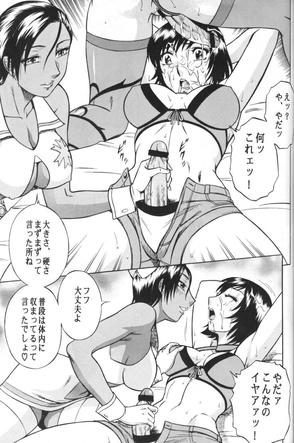 (C69) [Circle Taihei-Tengoku (Aratamaru)] Night Head RR (Rumble Roses) page 18 full