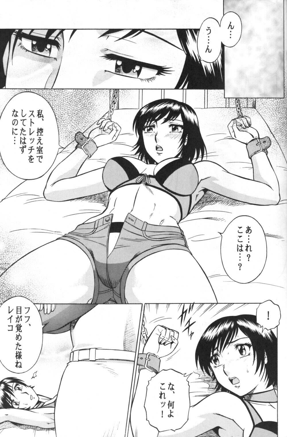 (C69) [Circle Taihei-Tengoku (Aratamaru)] Night Head RR (Rumble Roses) page 6 full