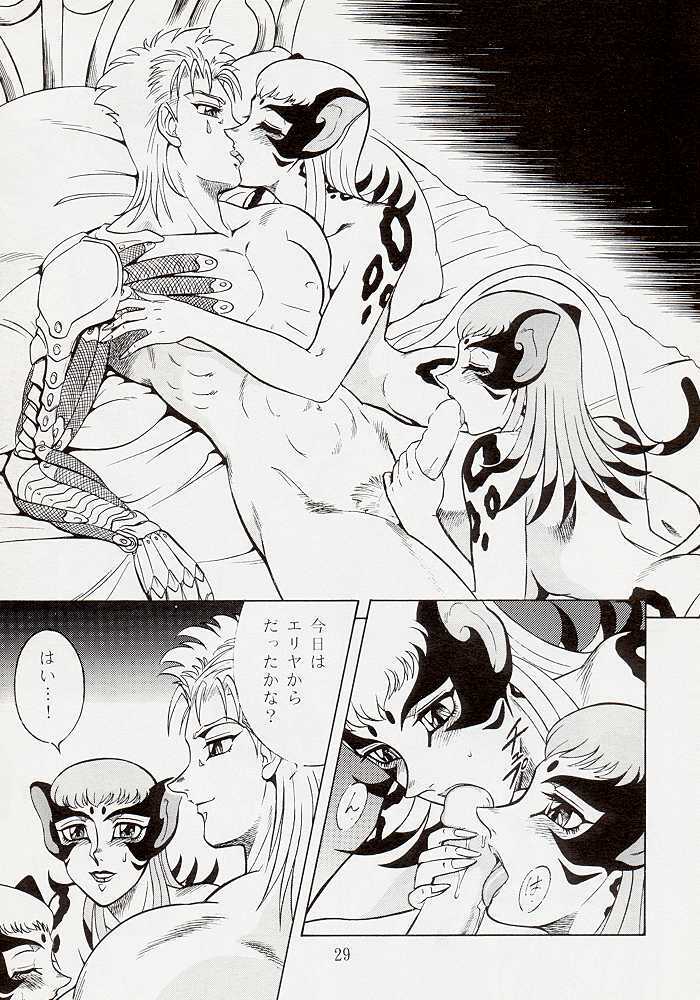 [Circle Taihei-Tengoku (Aratamaru)] NIGHT HEAD 5 (X-Men, The Visions of Escaflowne) page 28 full