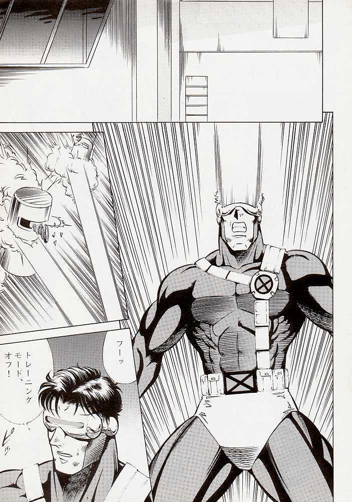 [Circle Taihei-Tengoku (Aratamaru)] NIGHT HEAD 5 (X-Men, The Visions of Escaflowne) page 4 full