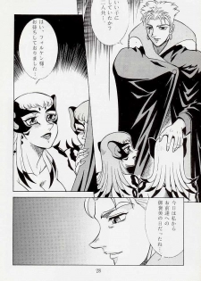 [Circle Taihei-Tengoku (Aratamaru)] NIGHT HEAD 5 (X-Men, The Visions of Escaflowne) - page 27