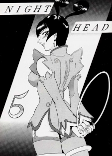 [Circle Taihei-Tengoku (Aratamaru)] NIGHT HEAD 5 (X-Men, The Visions of Escaflowne) - page 2