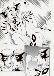 [Circle Taihei-Tengoku (Aratamaru)] NIGHT HEAD 5 (X-Men, The Visions of Escaflowne) - page 34