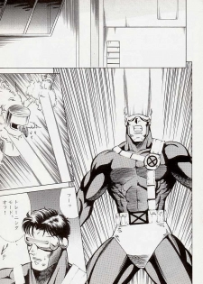 [Circle Taihei-Tengoku (Aratamaru)] NIGHT HEAD 5 (X-Men, The Visions of Escaflowne) - page 4