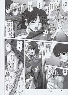 (C67) [Oh!saka Spirits (Various)] Trouble You (School Rumble) - page 13