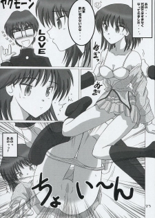 (C67) [Oh!saka Spirits (Various)] Trouble You (School Rumble) - page 22