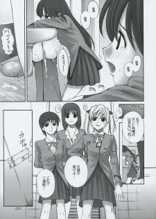 (C67) [Oh!saka Spirits (Various)] Trouble You (School Rumble) - page 8