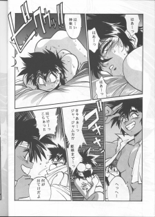 (C50) [Studio Katsudon (Manabe Jouji)] Ura Outlanders (Outlanders) - page 11