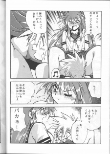 (C50) [Studio Katsudon (Manabe Jouji)] Ura Outlanders (Outlanders) - page 25