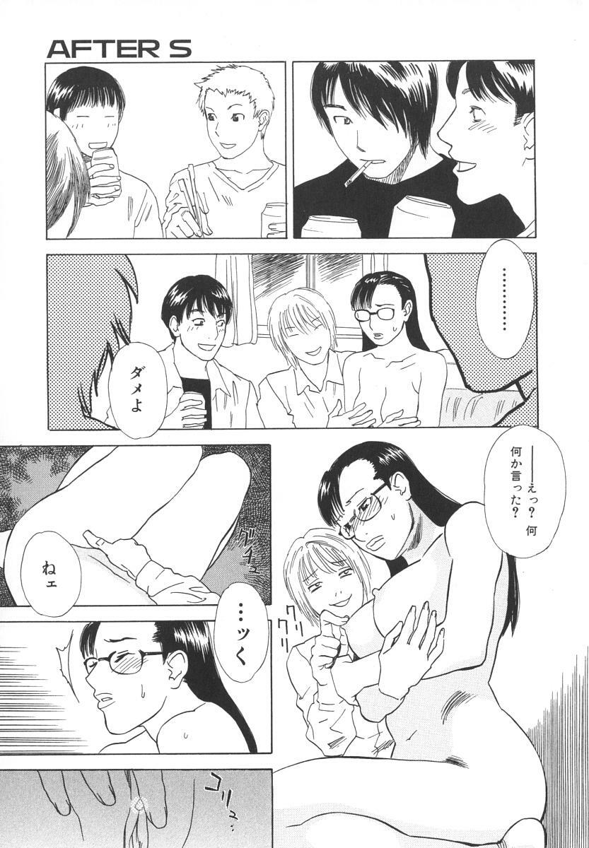 [Tenjiku Rounin] After S page 128 full