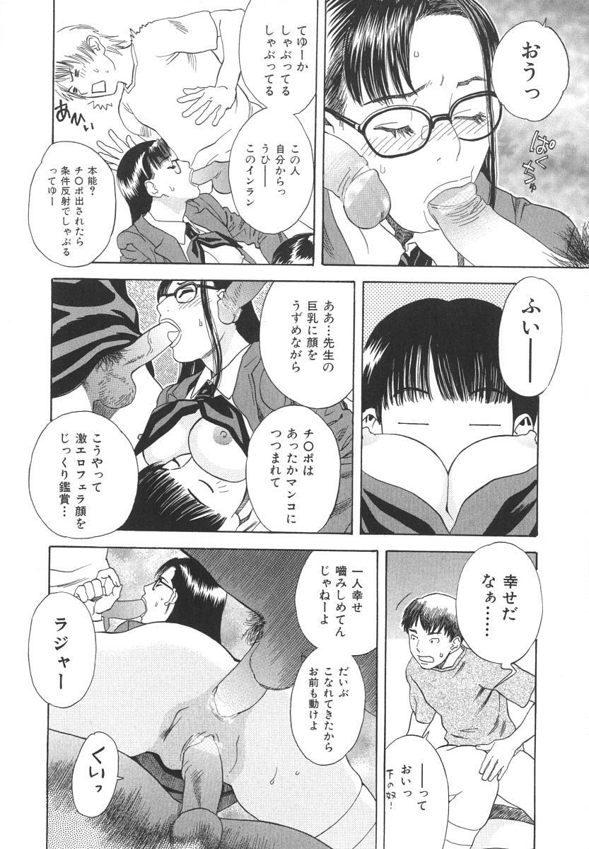 [Tenjiku Rounin] After S page 59 full