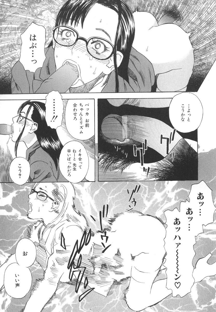 [Tenjiku Rounin] After S page 60 full