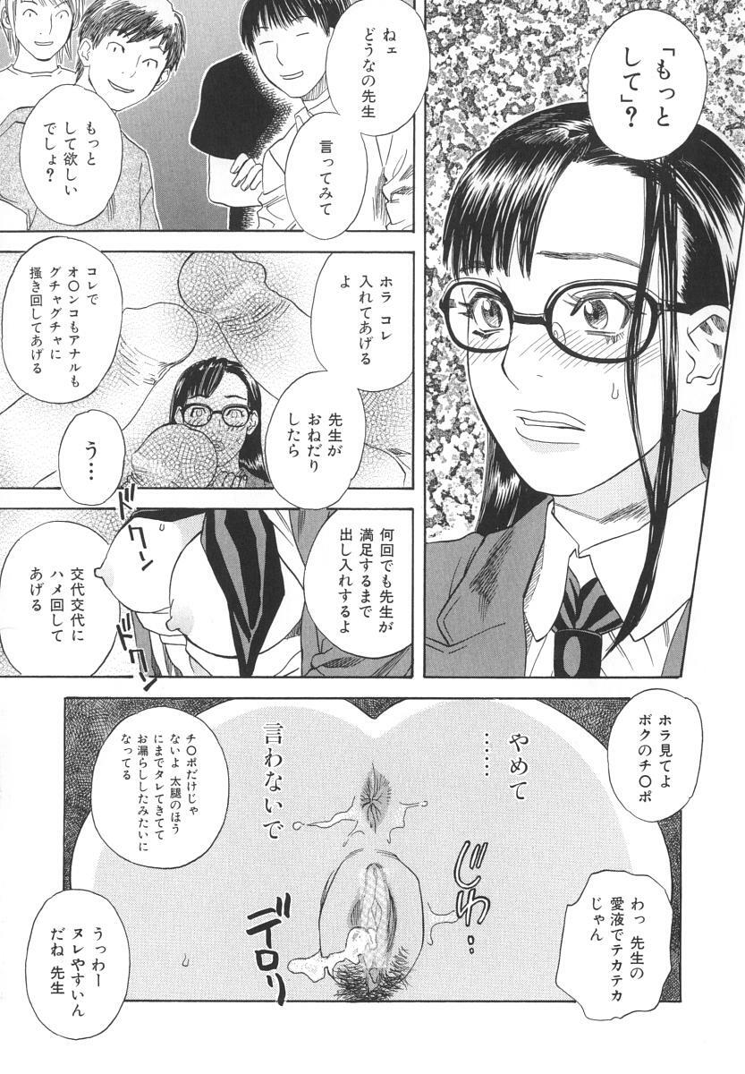 [Tenjiku Rounin] After S page 62 full