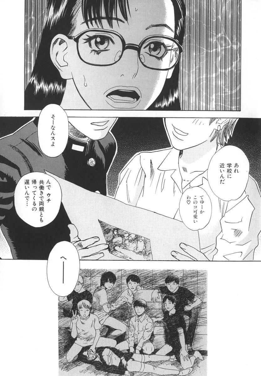 [Tenjiku Rounin] After S page 80 full