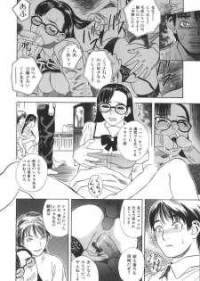 [Tenjiku Rounin] After S - page 33