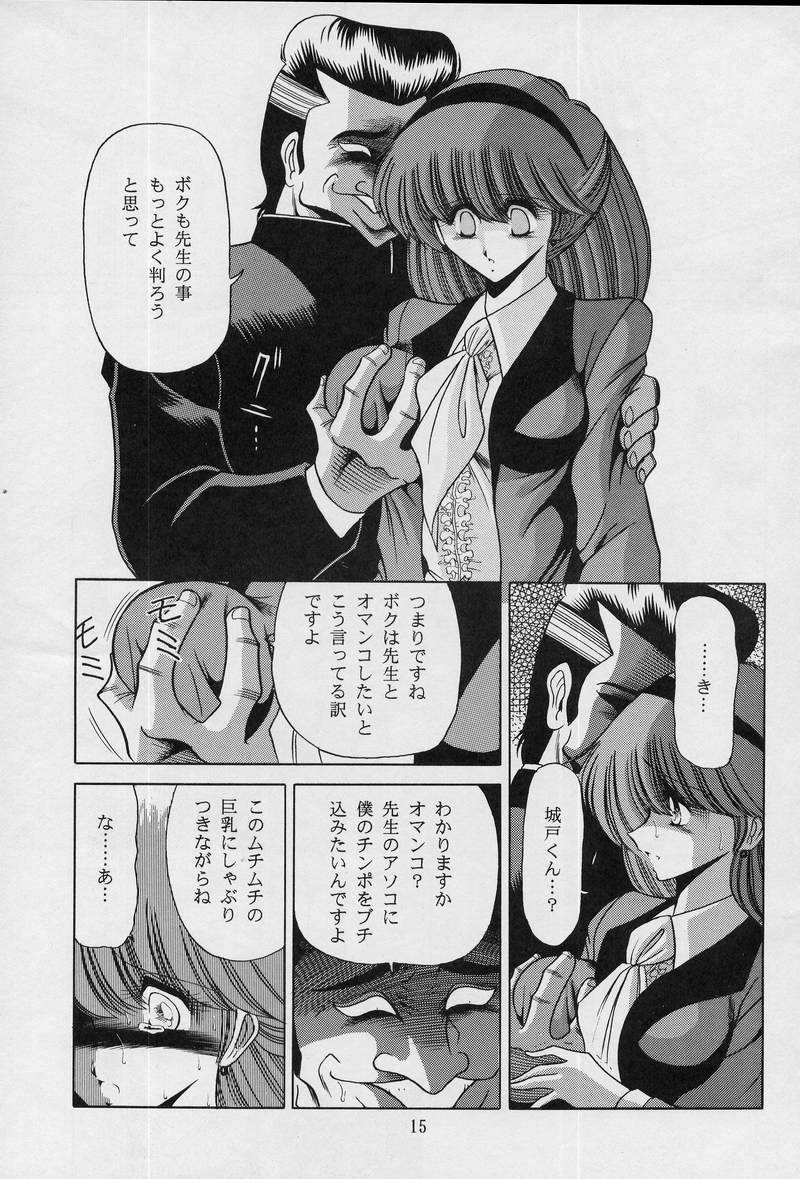 (C50) [Circle Taihei-Tengoku (Horikawa Gorou)] Onna Kyoushi | Female Teacher page 13 full