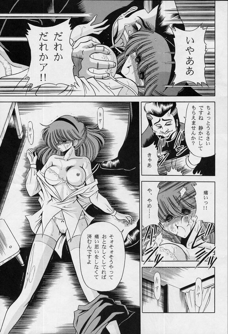 (C50) [Circle Taihei-Tengoku (Horikawa Gorou)] Onna Kyoushi | Female Teacher page 15 full