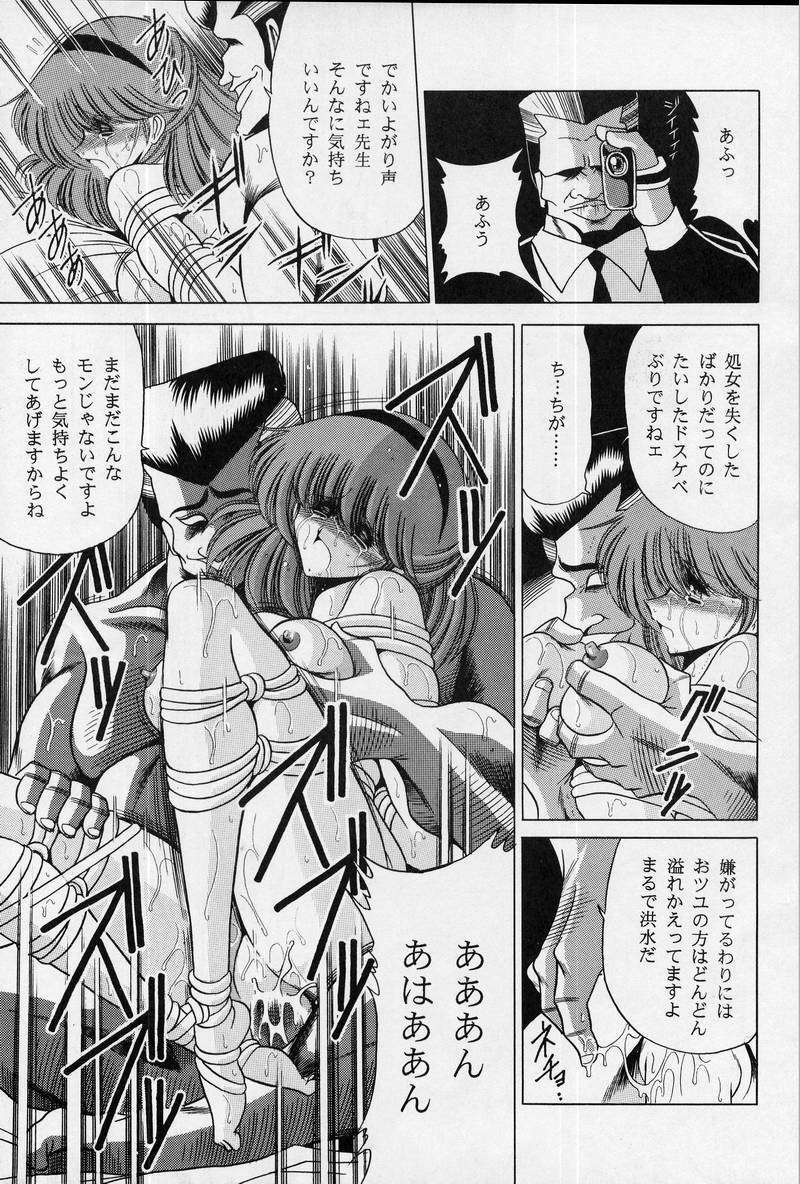 (C50) [Circle Taihei-Tengoku (Horikawa Gorou)] Onna Kyoushi | Female Teacher page 29 full